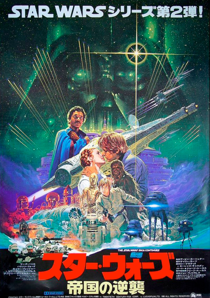 Official Art of Japanese Version by Noriyoshi Ohrai